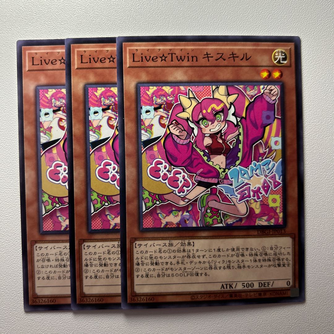 11867 Live☆Twin Ki-sikil *1406