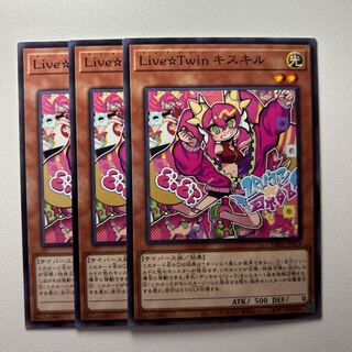 11867 Live☆Twin Ki-sikil *1406