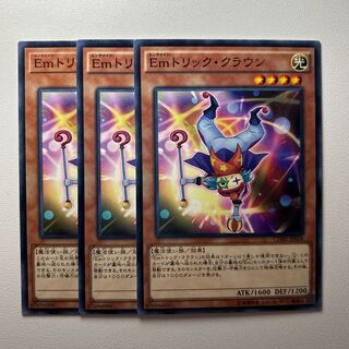 Performage Trick Clown *1410