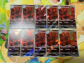 ポケモンカード　ハッサム　AR