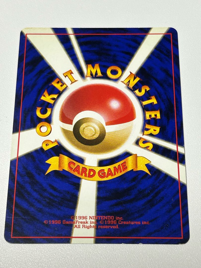 ラフレシア 旧裏