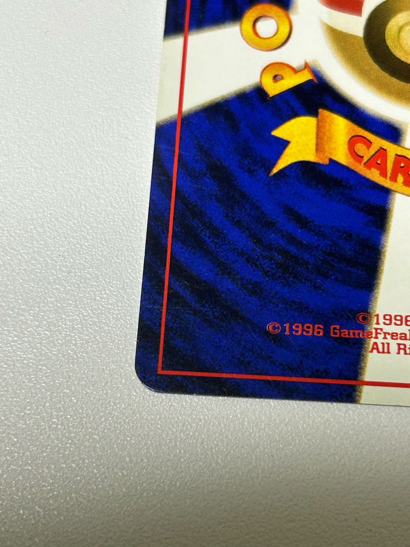 ラフレシア 旧裏