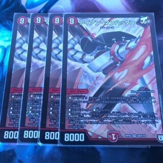 アイアン・マンハッタン