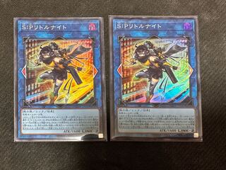 S:Pリトルナイト スーパーレア JP046