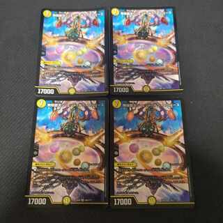 Infinite Galaxy The End of Universe SR 283/????　4 copies