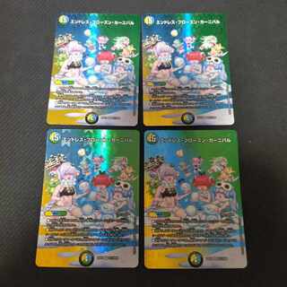 Endless Frozen Carnival VR 4 copies