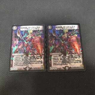 Darkness Armor Darth Sis K VR 2 pieces