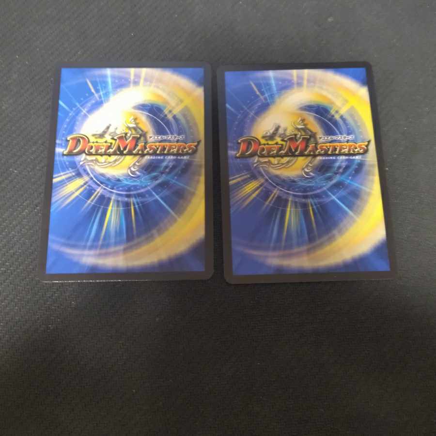 支配の精霊ペルフェクト｜ギャラクシー・チャージャー SR 5/112　2枚