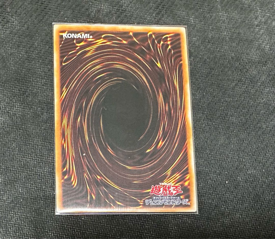 Ti-Fong, the Star of Disaster Ultra Rare JP042