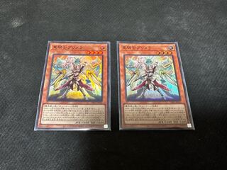 重騎士プリメラ スーパーレア JP016