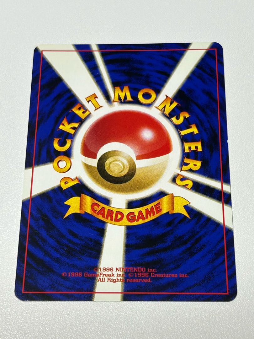 Tyranitar Old Back 1枚