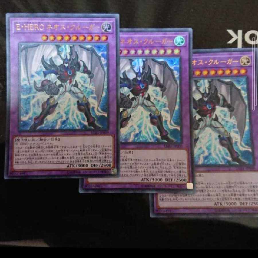 Elemental HERO Neos Krueger Ultra Rare JP009