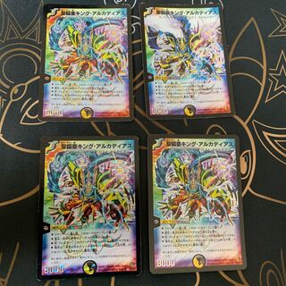 聖鎧亜キング・アルカディアス シークレット