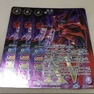 Batspy Oracle 21 Pillar xv The Devil