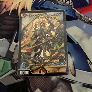 ヴァルキリアス・武者・ムサシ「弐天」 SR 13/84