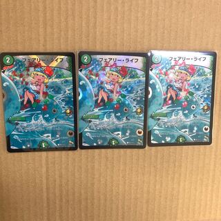 フェアリー・ライフ プロモ うさくん