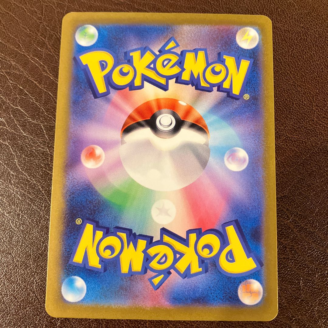 チルット AR プレイ用