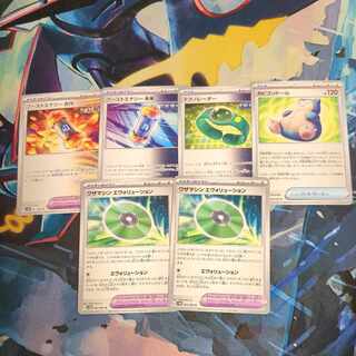 ポケモンカード まとめ売り 格安！