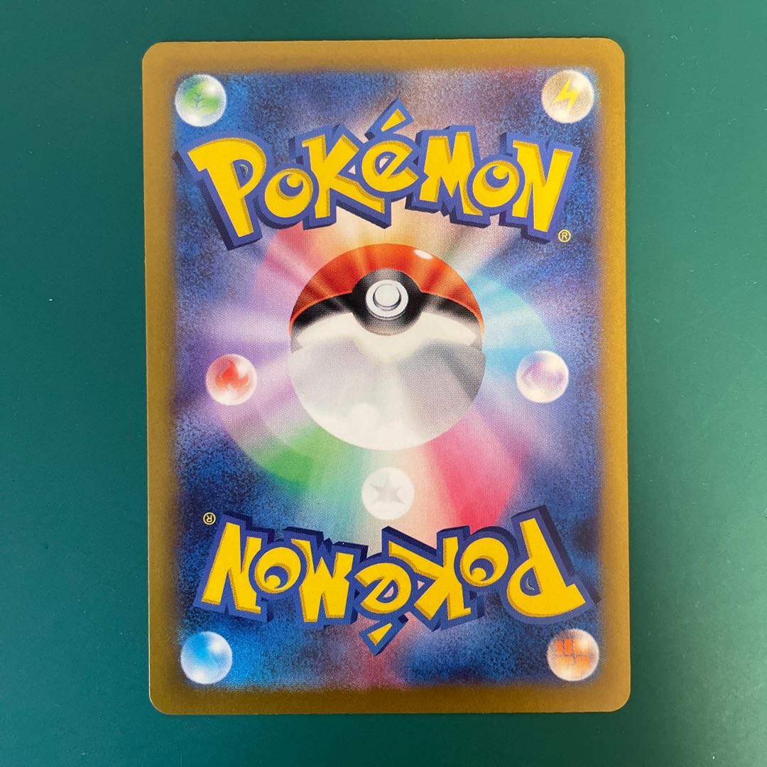 グソクムシャ ex SAR