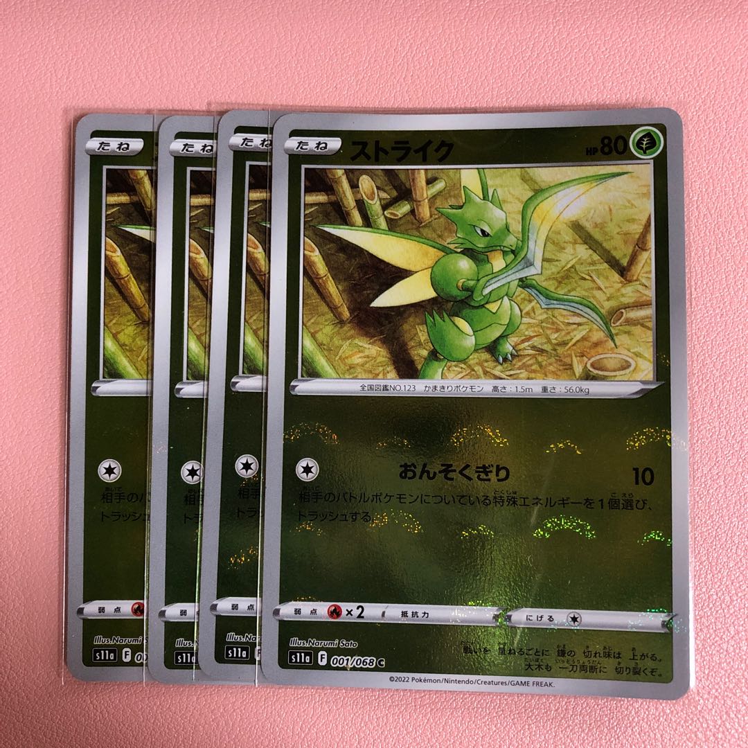 Scyther (Miller) C 001/068