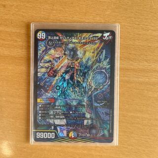 Summit Mixed Galudias Momomies '22 SR 19/112