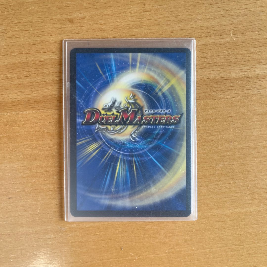 Summit Mixed Galudias Momomies '22 SR 19/112