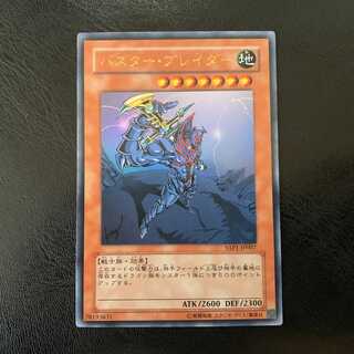 バスターブレイダー ウルトラ　ly198