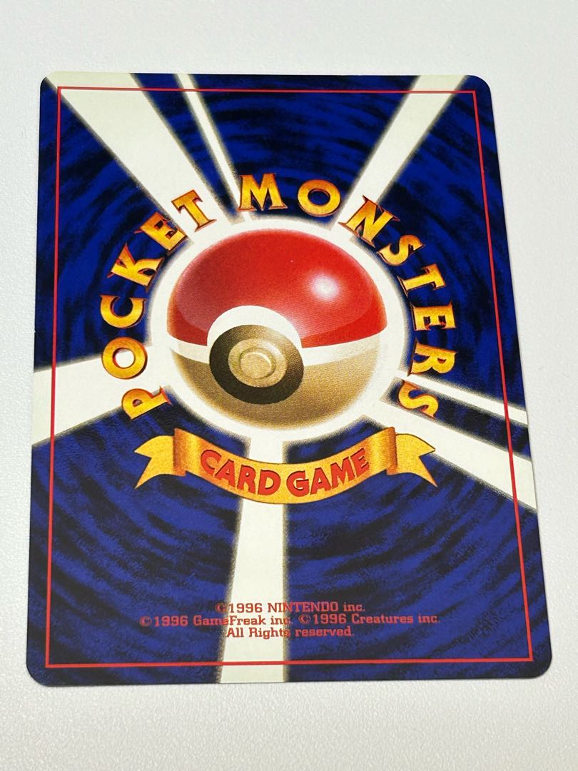 ヘラクロス 旧裏