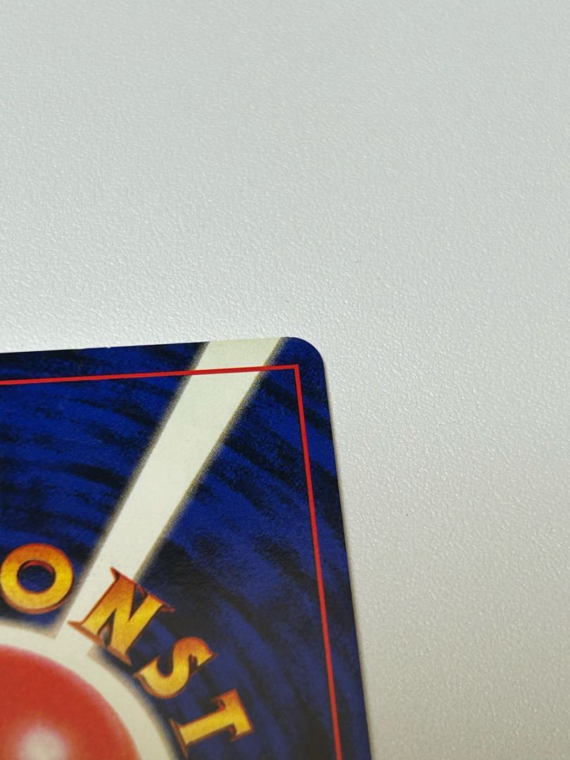 ヘラクロス 旧裏