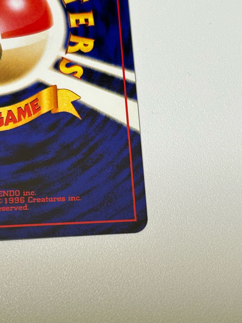 クロバット 旧裏