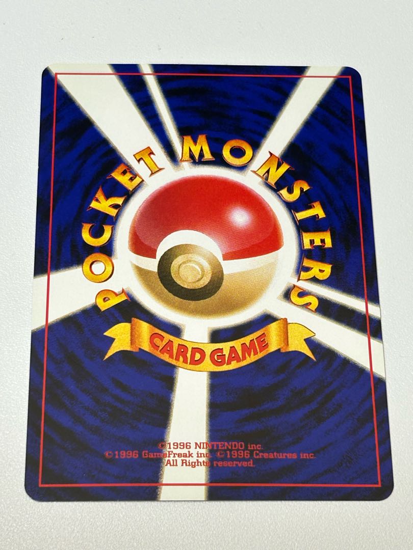 クロバット 旧裏