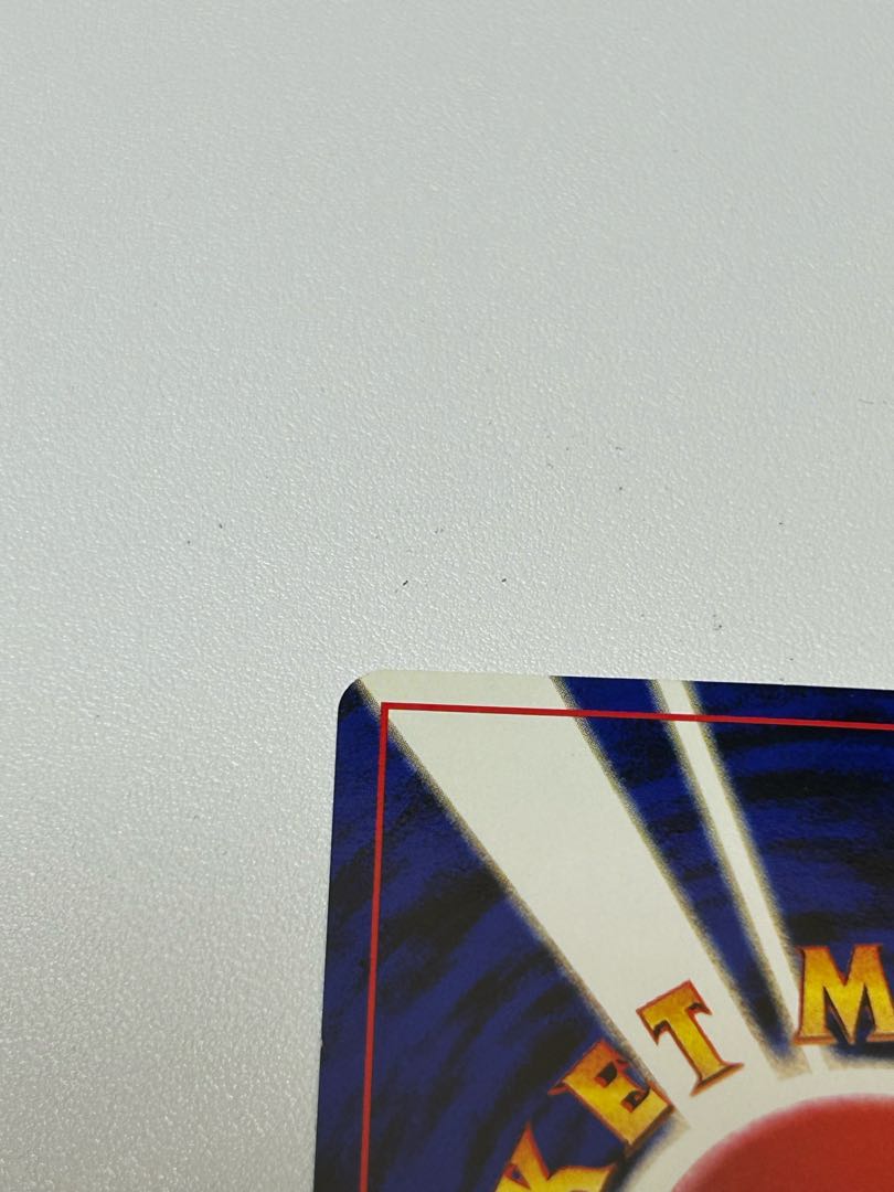 クロバット 旧裏