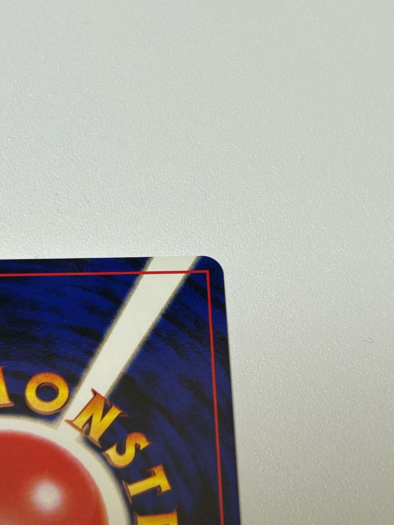 クロバット 旧裏