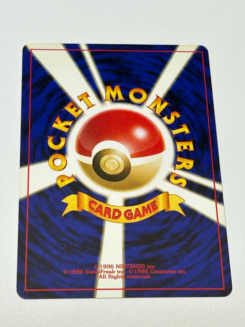 ハガネール 旧裏