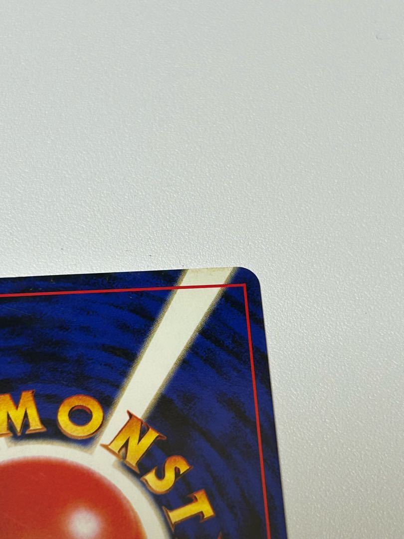 ハガネール 旧裏