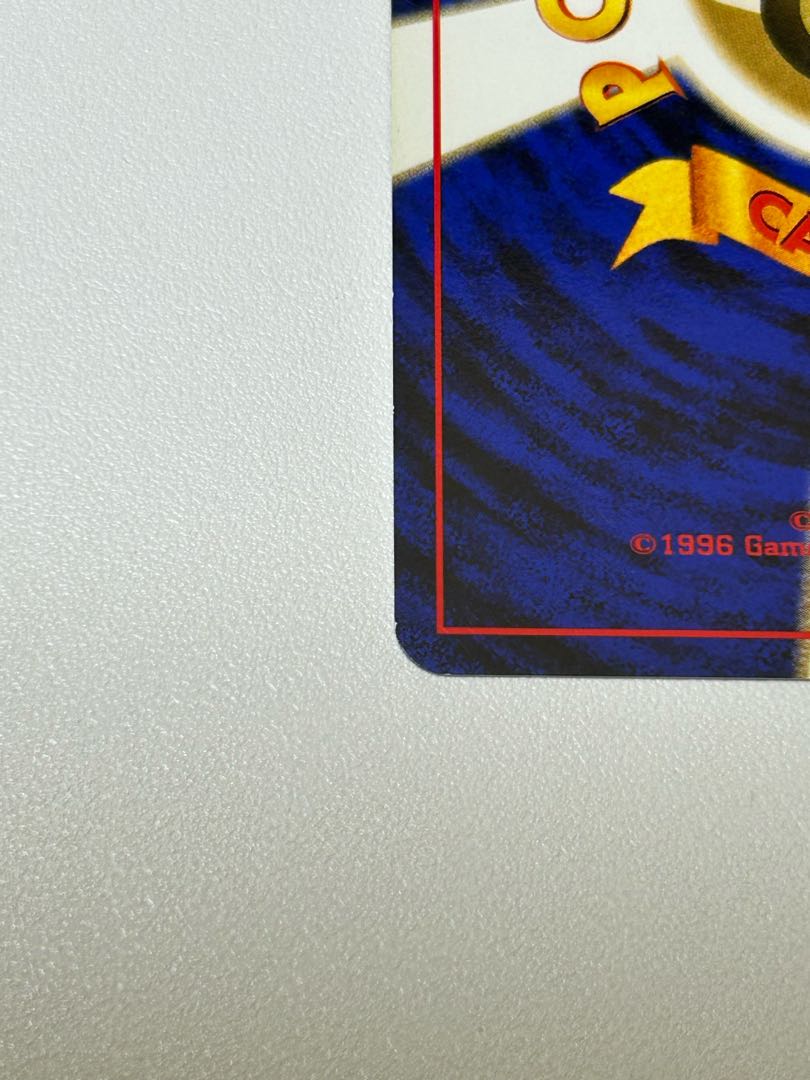 ハガネール 旧裏