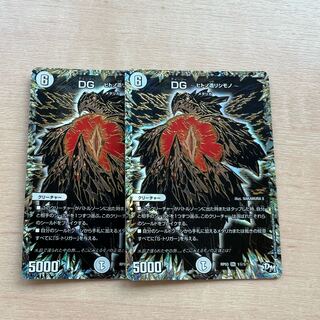 DG -ヒトノ造リシモノ- SE 1(秘)1/1