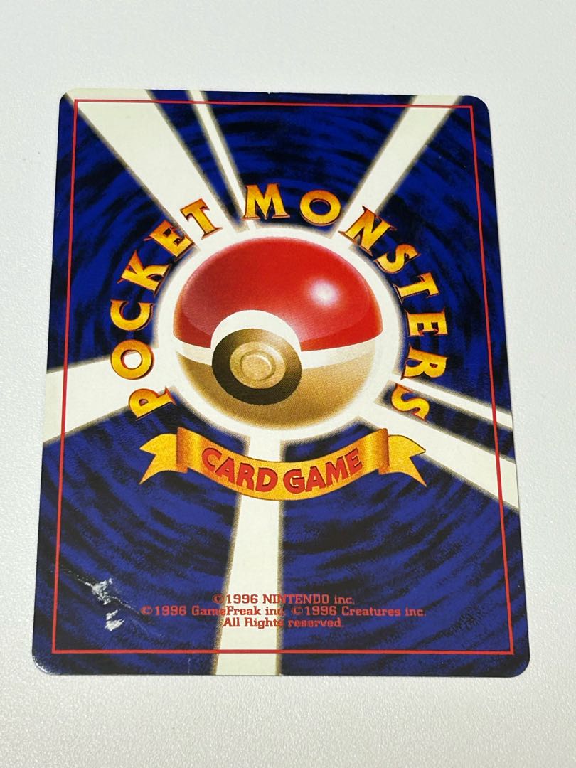 モルフォン 旧裏 1枚