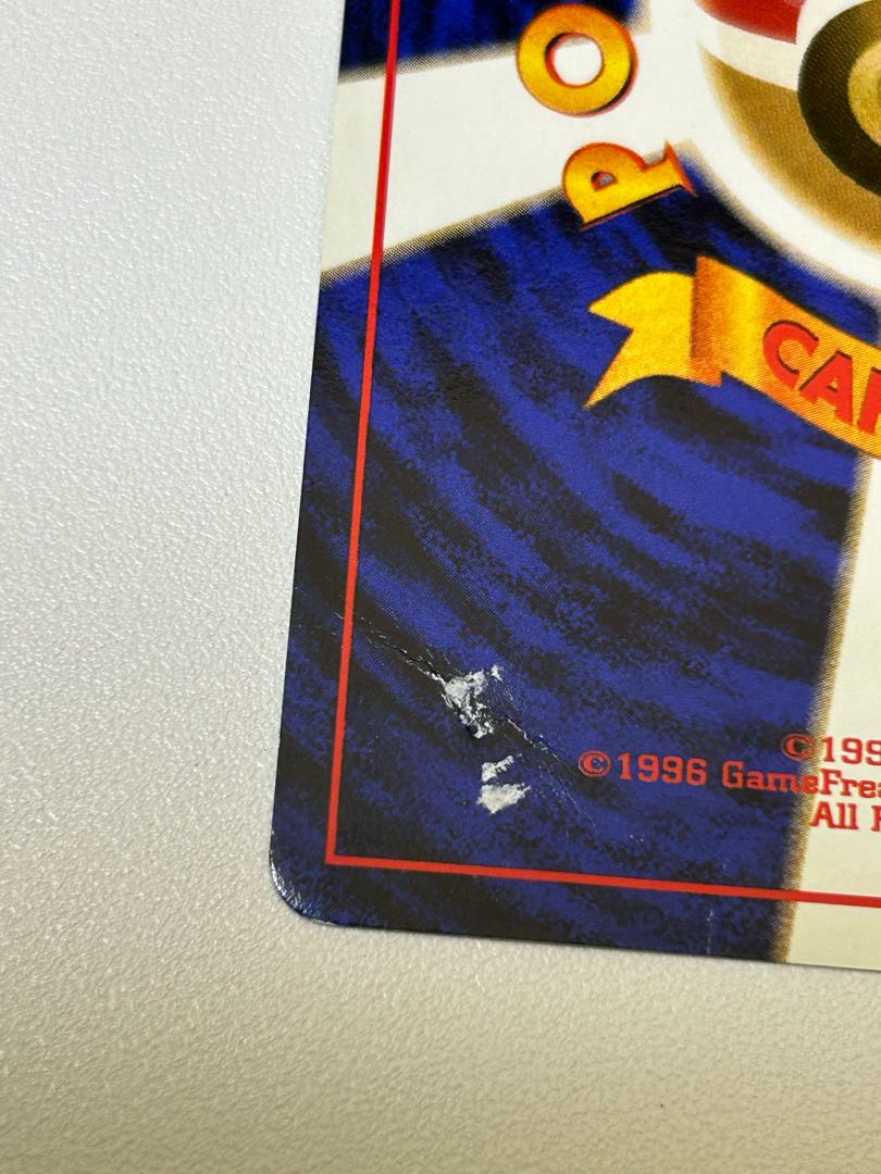 モルフォン 旧裏 1枚