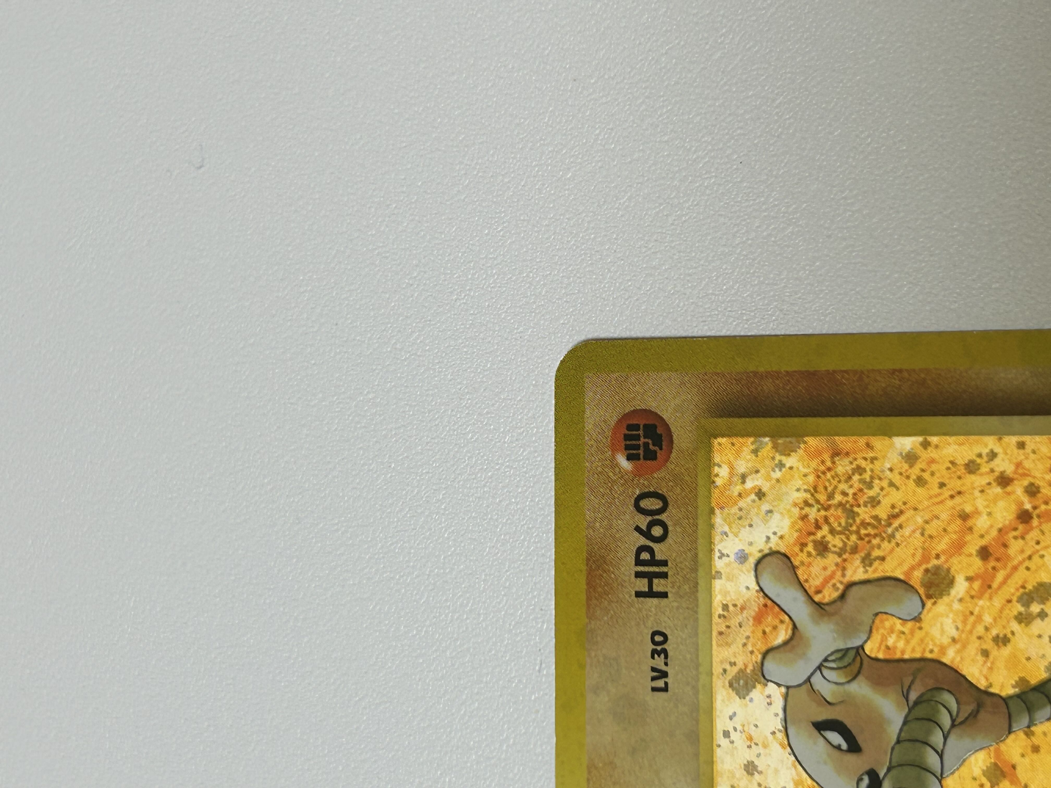 サワムラー 旧裏