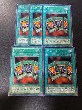7カード ノーマル JP038 1枚