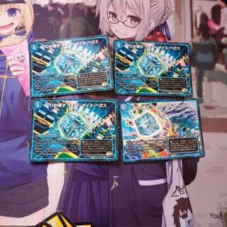 Dの博才 サイバーダイス・ベガス