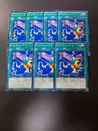 エレキャッシュ ノーマル JP051