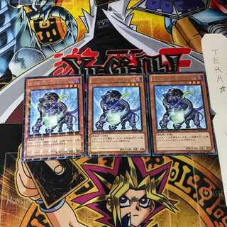 A・O・J アンノウン・クラッシャー DTC1 3 デュエルターミナル 3枚セット てら