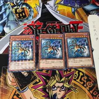 A・O・J エネミー・キャッチャー DTC1 2 デュエルターミナル 3枚セット てら