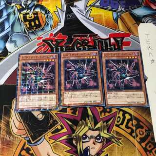 A・O・J サウザンド・アームズ DTC1 2 デュエルターミナル 3枚セット てら