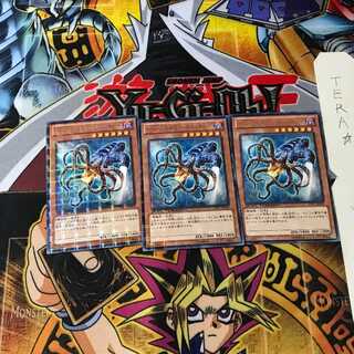 A・O・J エネミー・キャッチャー DTC1 3 デュエルターミナル 3枚セット てら