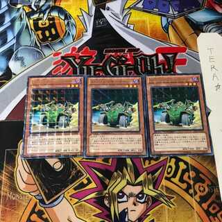 A・O・J リサーチャー DTC1 3 デュエルターミナル 3枚セット てら 3枚