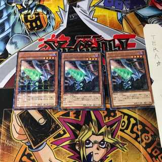 Ally of Justice Reverse Break DTC2 4 Duel Terminals Set of 3 Tera