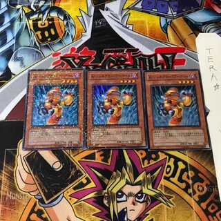 A・ジェネクス・パワーコール DT07 3 デュエルターミナル 3枚セット てら